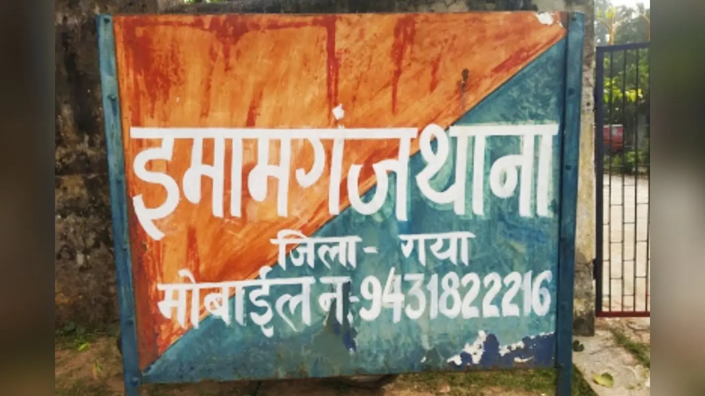 गया जी में तेज रफ्तार ट्रैक्टर ने किशोर को रौंदा, मौके पर मौत, चालक हुआ फरार